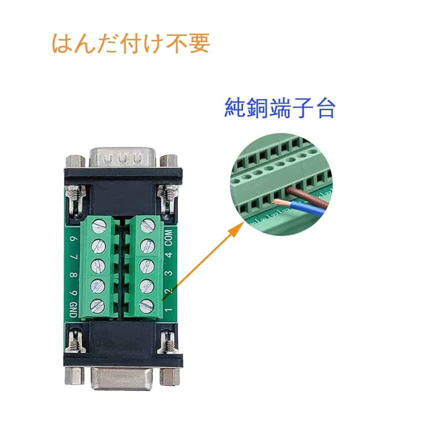 ピンマメ様用 Amazon.co.jp: PENGLIN 2個 D-SUB9ピン変換アダプタ オス-メス